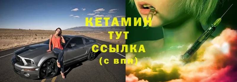 Кетамин ketamine  где найти наркотики  Мичуринск 